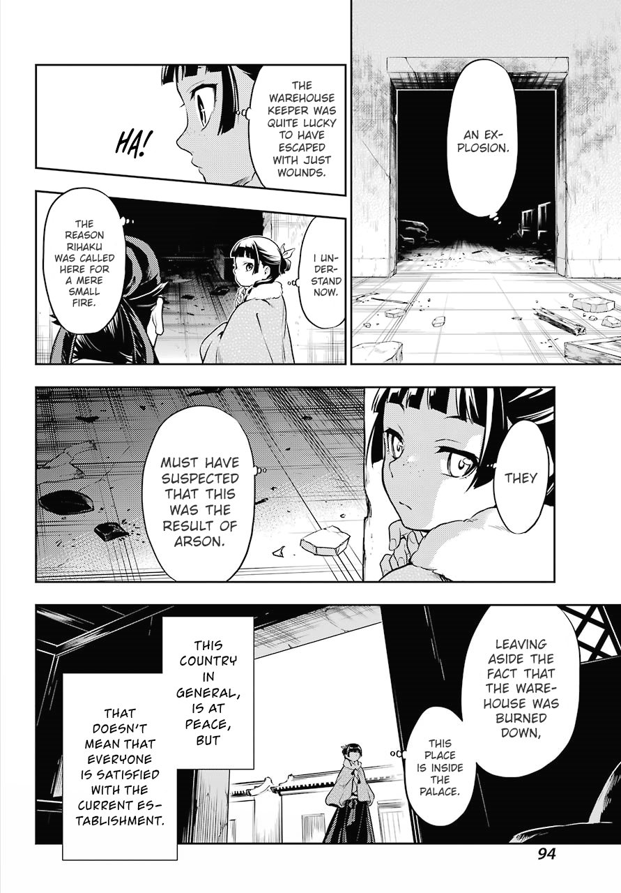 The Apothecary Diaries, Chapter 24 image 14